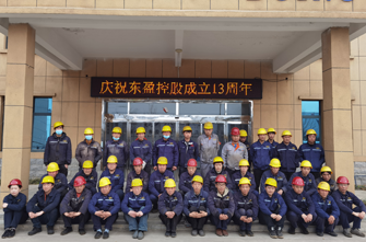 油脂设备技术员