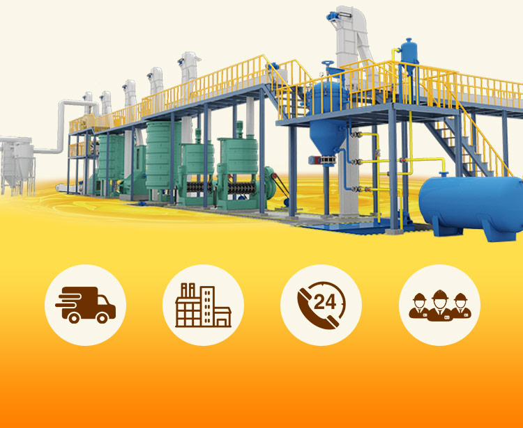 花生油加工设备